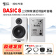 MAGIC SPARK 美極BASIC 5 6 8 6*2錄音室專(zhuān)業(yè)監聽(tīng)音箱5寸6寸8寸雙六寸低音炮 BASIC 8  對裝