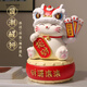 赟婭國潮醒獅招財貓擺件開業(yè)禮物自動搖手店鋪發(fā)財貓裝飾喬遷新居送禮 醒獅招財貓擺件【財源滾滾】
