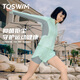 TOSWIM拓勝分體泳衣女長(cháng)袖溫泉帶帽可拆卸游泳衣女三件套 夏之青檸M
