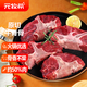 元牧希國產(chǎn)谷飼原切牛脊骨 凈重2斤 牛蝎子帶肉牛骨牛龍骨牛肉源頭直發(fā)