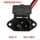 XMSJ電動(dòng)車(chē)充電口三豎一橫兩豎帶蓋電瓶車(chē)三輪車(chē)通用防水充電接口插頭 一橫兩豎帶蓋充電口