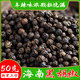 慶順豐小茴香中藥材新貨小茴香籽川菜調(diào)料調(diào)味香辛料小懷香小回香小茴香種子小茴香粉桂皮八角香葉草果 黑胡椒50克