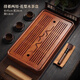 陶福氣家用黑檀木實(shí)木茶盤(pán)茶臺 簡(jiǎn)約辦公室排水蓄水小茶臺水杯托盤(pán)中式 【排蓄雙用】花梨木茶盤(pán)-觀(guān)山