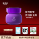 御泥坊亮顏葡萄籽精華霜霜50g 補水保濕提亮膚色長(cháng)效保濕滋潤面霜潤膚霜 葡萄籽面霜50g