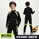 DUBLS秋冬季兒童足球服套裝長(cháng)袖訓練服比賽小學(xué)生男童女童足球衣服定制 717加絨款黑色綠邊套裝 兒童S(高141-150CM)