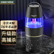 格林盈璐滅蚊燈家用室內(nèi)吸入式滅蚊器驅(qū)蚊器臥室客廳防蚊子物理母嬰驅(qū)蚊燈 黑色