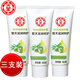 大寶SOD倍潤護手霜60g每支整天滋潤呵護保濕手霜手部護理擦手油 SOD倍潤手霜60g*3支