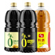 千禾 御藏180天1.8L+料酒1.8L+2年窖醋1.8L