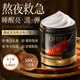 OHBT魚子醬涂抹睡眠面膜免洗500g抗皺緊致抗衰補(bǔ)水煥白去黃金榜第1名