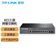普聯(lián)（TP-LINK） 全千兆三層網(wǎng)管以太網(wǎng)交換機企業(yè)網(wǎng)線(xiàn)集線(xiàn)器 8口千兆三層網(wǎng)管 SG5210