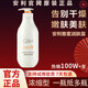 安利（Amway）雅蜜潤(rùn)膚露安利身體乳持久留香滋潤(rùn)保濕補(bǔ)水香體乳液男女通用 安利身體乳400ml/1瓶
