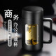天喜（TIANXI）玻璃杯男士泡茶杯個(gè)人專(zhuān)用茶水分離杯子便攜雙層隔熱高檔防摔水杯 黑色 430ml