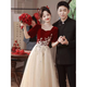 塞德勒敬酒服新娘025新款高端氣質(zhì)顯瘦結(jié)婚訂婚禮服回門禮服平時可穿 酒紅色 XL