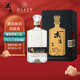 武陵酒 琥珀509 醬香型白酒  53度 509mL 單瓶裝 禮盒 中秋送禮