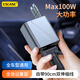 ESCASE帶線(xiàn)車(chē)載充電器100w超級快充一拖三多功能汽車(chē)充電器點(diǎn)煙器轉換器