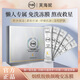 FHN煙酰胺煥顏晚安凍膜涂抹面膜 保濕面膜 緊致抗皺舒緩提亮 【拍一發(fā)一】煙酰胺晚安凍膜