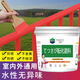 平野鐵銹轉(zhuǎn)化劑免除銹金屬漆彩鋼瓦鐵皮房護(hù)欄翻新油漆10KG鐵紅升級(jí)款