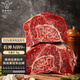 STONE AXE*1號會(huì )員店石斧純血和牛MB9+ 牛腱子2斤生鮮牛肉燉煮火鍋烤肉燒烤