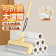 初舍（CHUSHE）粘毛器18.5cm7卷420撕折疊寵物貓狗地毯沙發(fā)衣服黏毛除毛粘毛神器