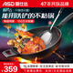 愛仕達（ASD）炒鍋無煙不粘鍋鈦熔射金剛旋風(fēng)炒菜鍋魔法石燃氣明火專用   CL30F1Q 30cm