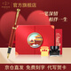 派克鋼筆高端文創(chuàng  )禮盒學(xué)生套裝商務(wù)送禮定制刻字生日禮品文具簽字墨水筆國潮畢業(yè)祝福開(kāi)學(xué)教師節禮物 IM活力紅墨水筆-紅墻禮盒（高端系列）