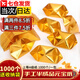 金元寶燒紙?jiān)獙毤埣堅(jiān)獙毭庹郫B半成品金銀元寶每包1000個(gè)包郵送袋子 10*13金元寶免折半成品【1000個(gè)】