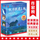 作家榜名著：宮澤賢治童話集（完整收錄《銀河鐵道之夜》《貓咪事務(wù)所》《壞蛋與大象》等12部經(jīng)典童話名作！全新插圖精裝珍藏版?。?