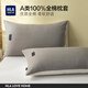 海瀾之家（HLA）全棉枕套A類(lèi)100%新疆棉純棉一對裝枕頭套48*74cm 淺灰霧白【全棉面料 柔軟舒適】 一只裝