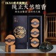 IKXO天然沉香盤(pán)香老山檀香熏香家用臥室內書(shū)房持久喝茶桂花鵝梨帳中香 老山檀香【清幽奶香】 120盤(pán)/4小時(shí)【送陶瓷香爐】 禮盒