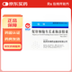[華錦生物]促肝細胞生長素腸溶膠囊 50mg*12粒 10盒裝