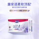 露安適（Lelch）柔護(hù)羽柔褲mini紙尿褲拉拉褲 夜用紙尿褲NB34