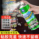 皇卡除膠劑黏膠去除劑萬能除膠劑汽車玻璃不干膠強(qiáng)力去膠脫膠清洗神器 260ml 1瓶 多功能粘膠去除劑 1瓶裝