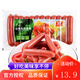 雙匯火腿腸臺灣風(fēng)味香腸300g速食香腸臺式烤香腸小吃 300g單支體驗裝