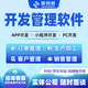 訂單管理系統(tǒng)開發(fā)公司業(yè)務(wù)管理軟件定制生產(chǎn)企業(yè)排產(chǎn)工序報(bào)工計(jì)劃進(jìn)度跟蹤小程序APP物料倉庫進(jìn)銷存 訂單管理系統(tǒng)軟件開發(fā)