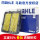 馬勒（MAHLE）空濾空氣濾芯格濾清器適配本田起亞現代老款發(fā)動(dòng)機進(jìn)氣格保養專(zhuān)用 本田鋒范 08-14款 1.5L