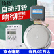 鈞穩(wěn) 電鈴 自動打鈴器外擊式上下課電鈴開關220v全自動學校工廠 【京倉】12寸電鈴+自動打鈴器