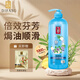 蒂花之秀（DIFASO）倍效護發(fā)素精華呵護干枯染燙受損發(fā)質(zhì)營養(yǎng)滋養(yǎng)植物配方 倍效護發(fā)精華素 焗油順滑1L