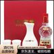 劍南春劍南春濃香型白酒小酒版 100mL 1瓶 42度水晶劍禮盒