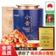 茶馬世家普洱茶新會(huì)小青柑天馬正宗生曬陳皮普洱熟茶柑普茶節(jié)日禮盒250g