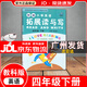 【廣州專版】2025新編小學(xué)英語拓展讀與寫四五六年級上下冊拓展聽讀寫三年級 拓展讀與寫四年級下冊