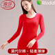 浪莎本命年馬年紅色薄款莫代爾棉毛衫女秋衣秋褲套裝冬季保暖內衣打底 ·【大紅套裝】·高彈莫代爾棉 L (165)
