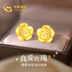 中國(guó)黃金玫瑰黃金耳釘女18K金耳飾七夕情人節(jié)禮物送女友老婆生日實(shí)用高級(jí) 18K黃金玫瑰花耳釘/京速達(dá)