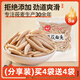 野禾食品莜面魚魚山西正宗特產兒童早餐燕麥面低脂粗糧速食生鮮面點條疙瘩 莜面魚魚8袋1.76kg【店長推薦】 真空包裝廠家直銷專做莜面30年