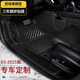 智匯汽車(chē)腳墊全包圍適用于03-25款汽車(chē)專(zhuān)車(chē)專(zhuān)用全包雙層絲圈包門(mén)檻 【新升級橫條紋】【黑色+黑色絲圈】可拆卸雙層款 五座專(zhuān)車(chē)定制腳墊【備注車(chē)型年款】