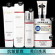 歐萊雅美白淡斑女士護(hù)膚品套裝復(fù)顏抗皺緊致淡紋補(bǔ)水保濕美白淡斑護(hù)膚品 歐萊雅禮盒四件套【到手七件】