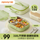 九陽(yáng)飯盒316L不銹鋼餐盒便當盒小學(xué)生上班族餐盤(pán)4格大容量1.5L 保溫袋+餐具+湯碗丨WT601綠 1.5L