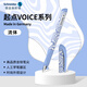 施耐德（Schneider）鋼筆 學(xué)生成人辦公練字筆三四年級墨水簽字筆F尖 兒童生日禮物開(kāi)學(xué)季必備用品 Voice-流體160056