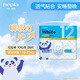NEPIA日本進口妮飄Whito12小時嬰兒拉拉褲XXL大吸量夜用紙尿褲SM學(xué)步褲 拉拉褲XXL碼26片（25年10月到期
