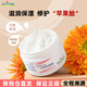 寶弘（BOIRON）金盞花面霜 冰淇淋寶寶兒童面霜保濕舒緩潤膚 法國進(jìn)口 寶弘冰淇淋面霜20g