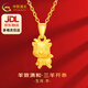 中國黃金黃金吊墜十二生肖足金項(xiàng)鏈蛇年本命年女生日七夕禮物送女友老婆 【未羊】 約1g